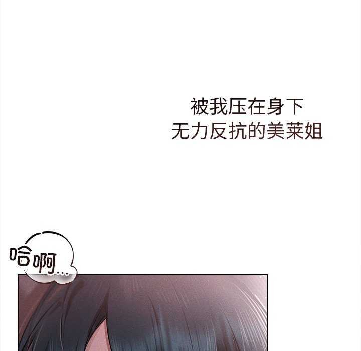 11P - 诱人心动的她