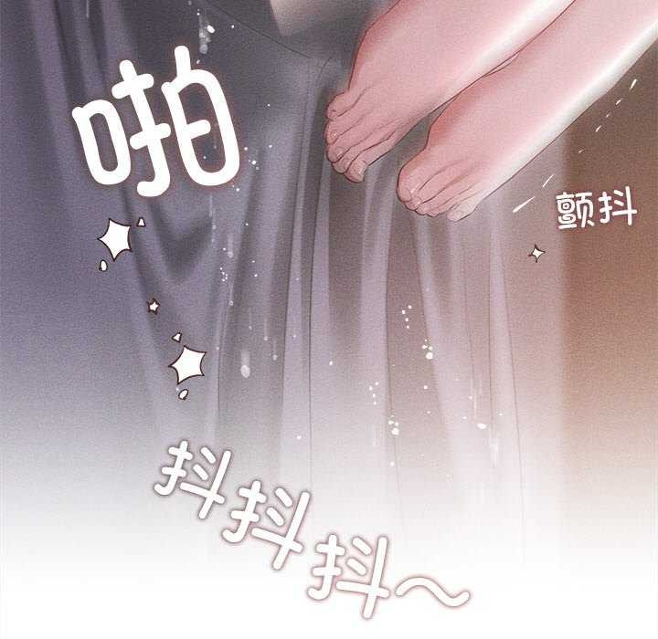 113P - 诱人心动的她