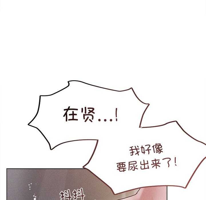 114P - 诱人心动的她