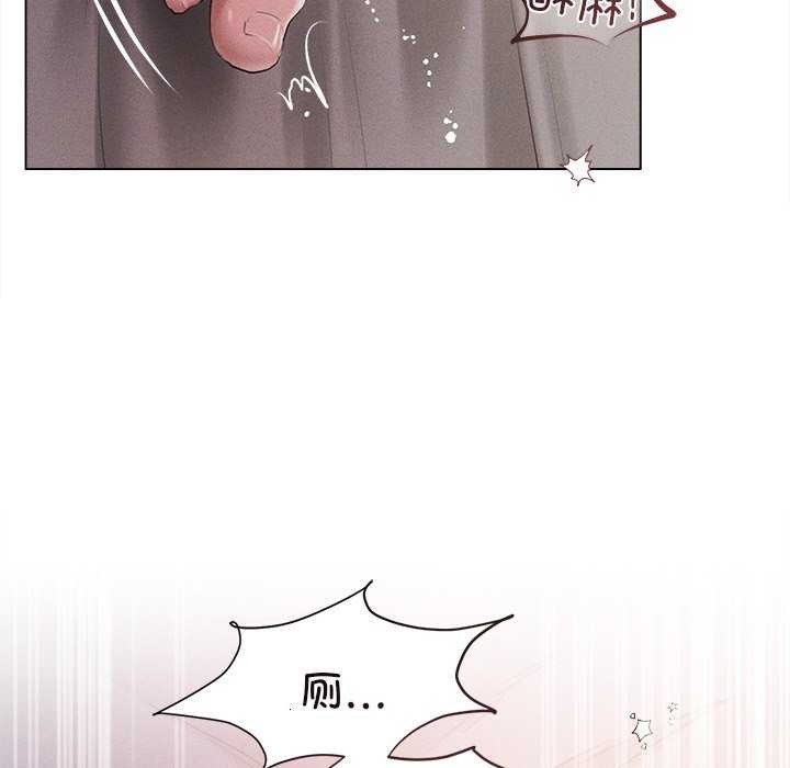 116P - 诱人心动的她