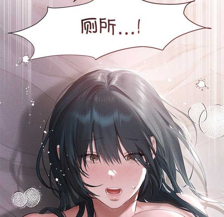 117P - 诱人心动的她