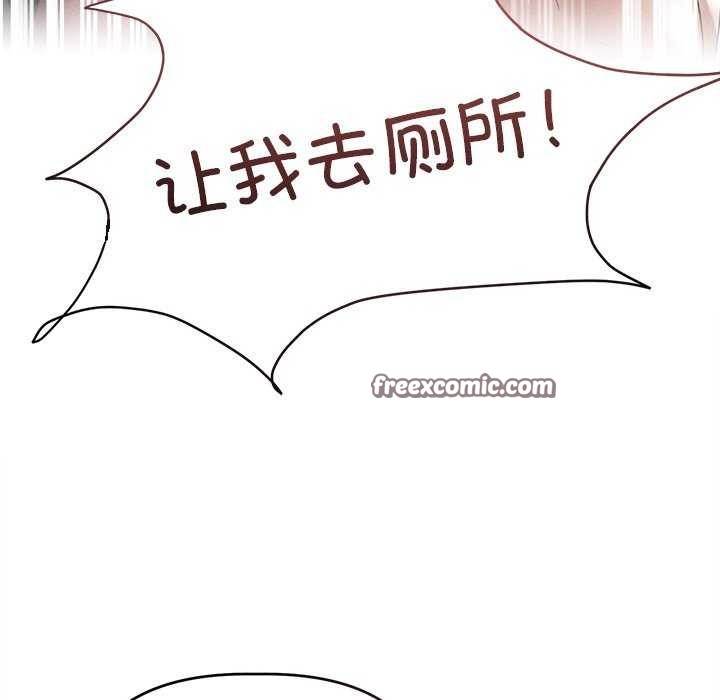 120P - 诱人心动的她