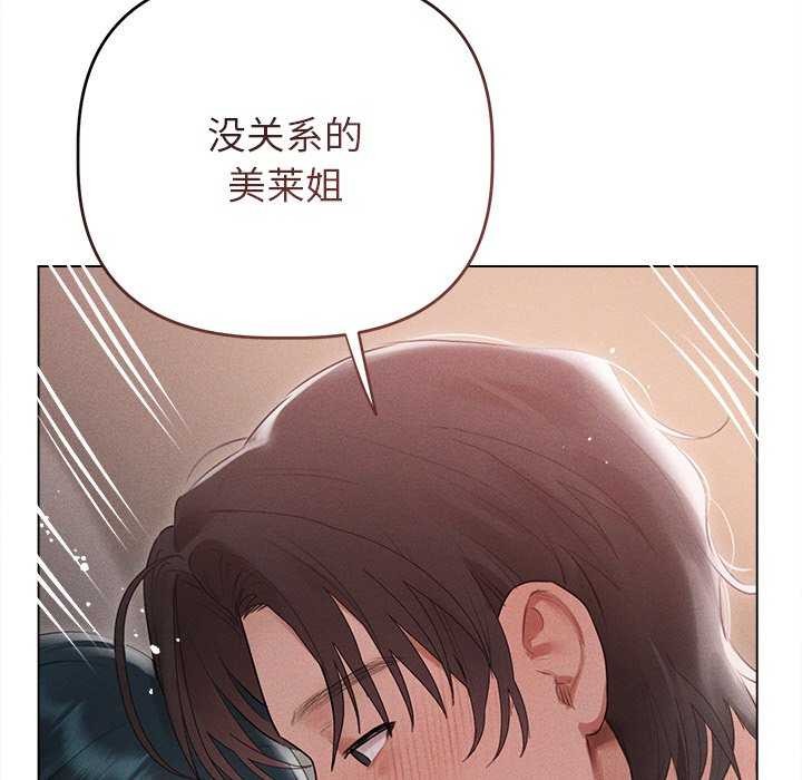 121P - 诱人心动的她
