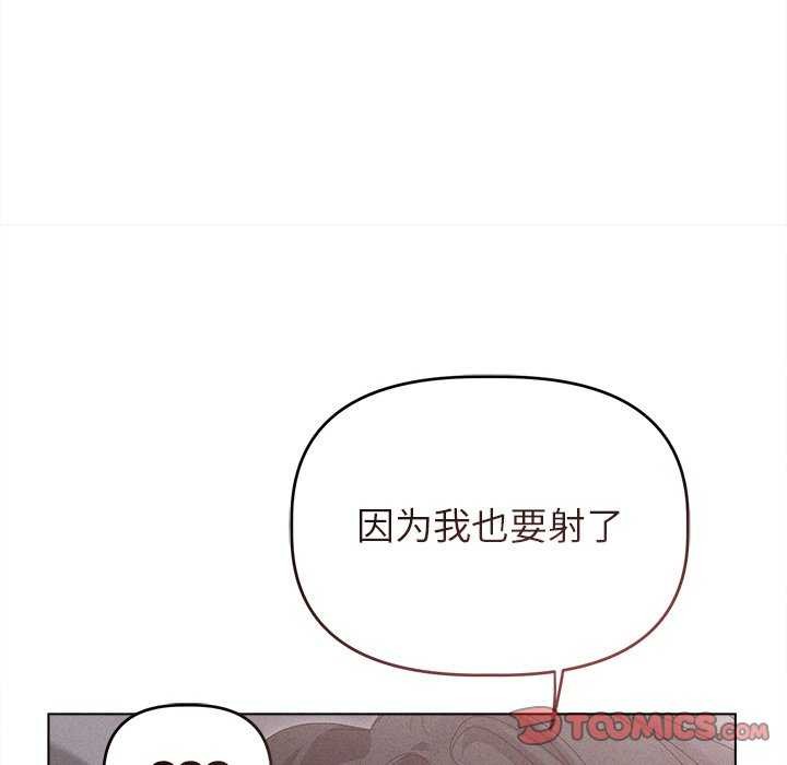 123P - 诱人心动的她