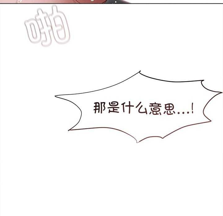 127P - 诱人心动的她