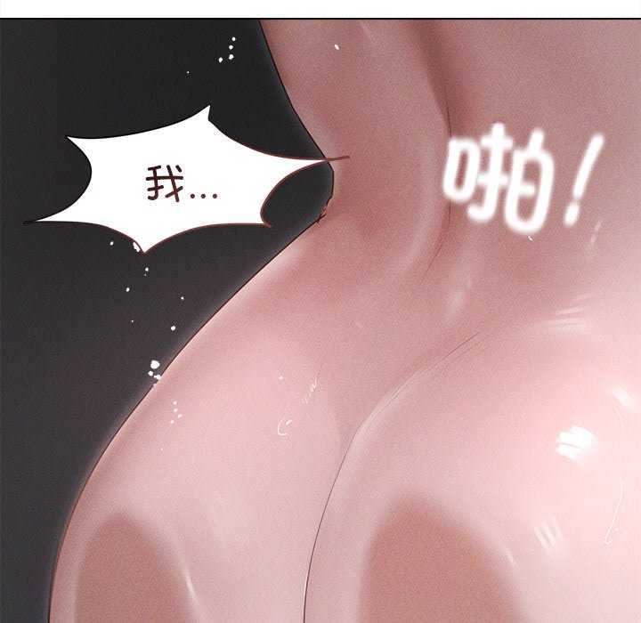129P - 诱人心动的她