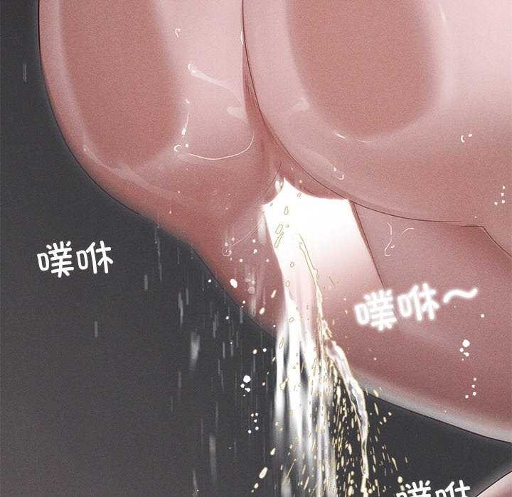 130P - 诱人心动的她