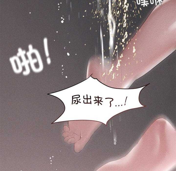 131P - 诱人心动的她
