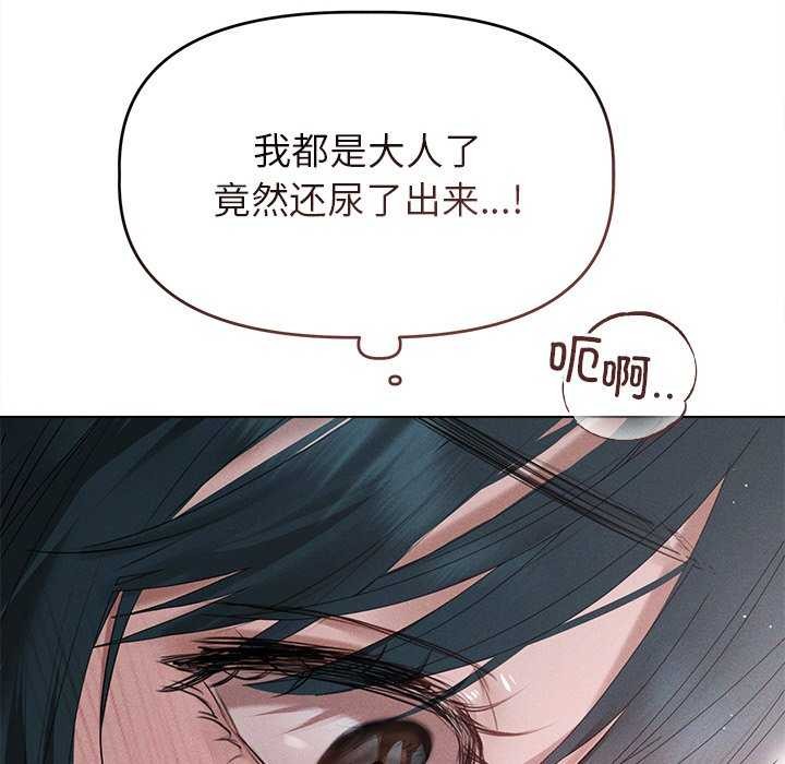 133P - 诱人心动的她