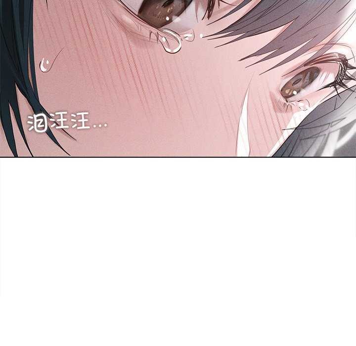 134P - 诱人心动的她