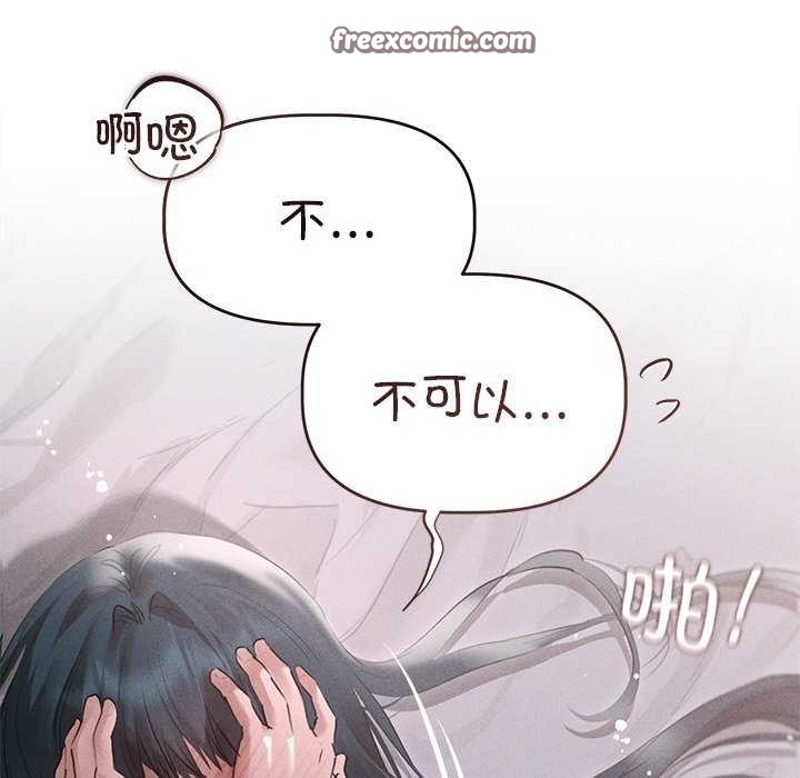 135P - 诱人心动的她