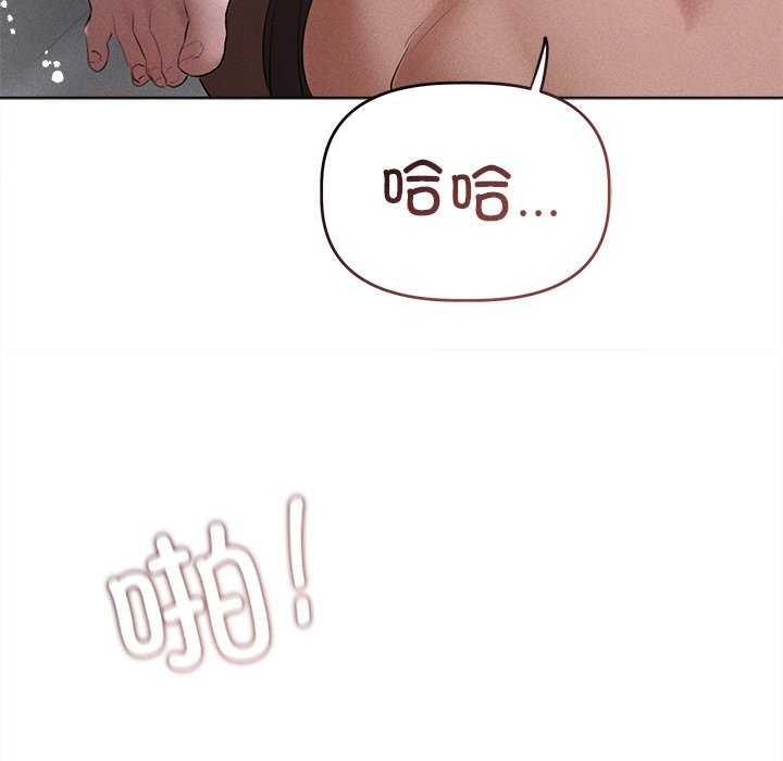 138P - 诱人心动的她