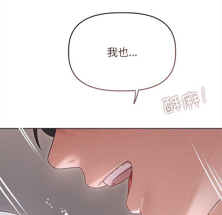 139P - 诱人心动的她
