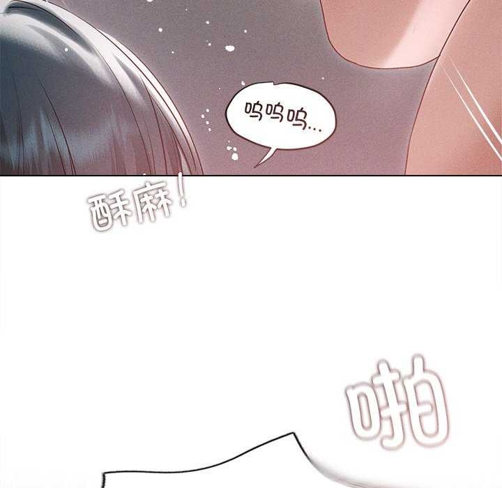 140P - 诱人心动的她