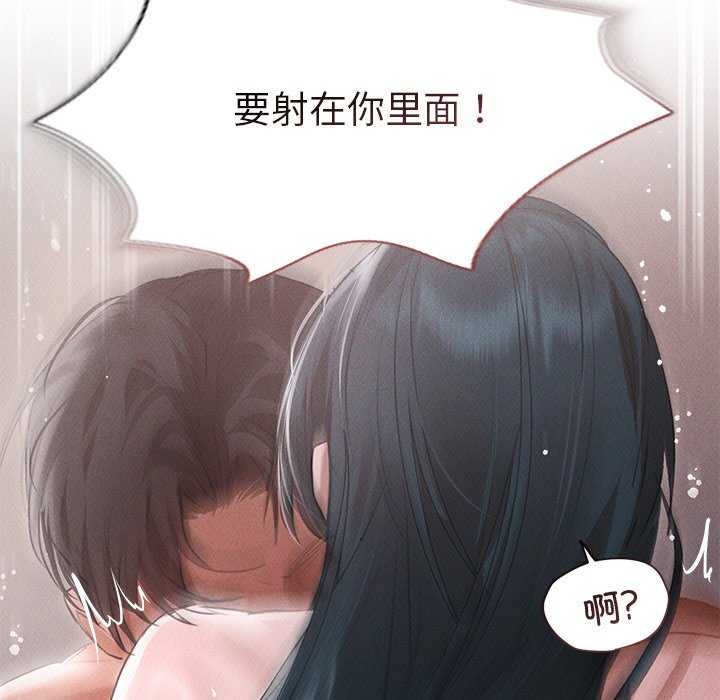 141P - 诱人心动的她
