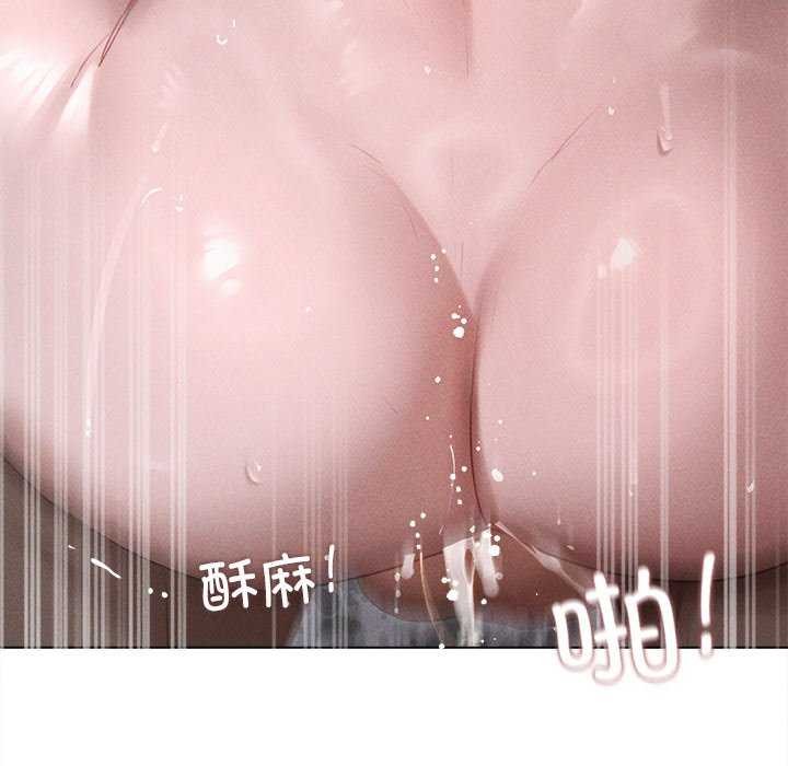 143P - 诱人心动的她