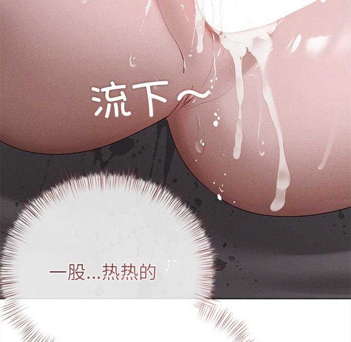 148P - 诱人心动的她