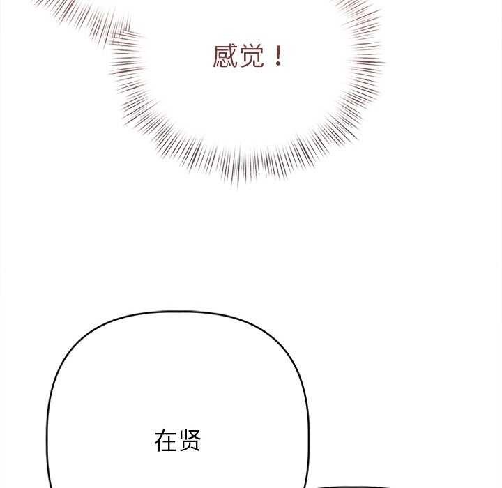 149P - 诱人心动的她