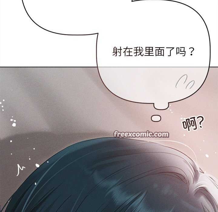 150P - 诱人心动的她