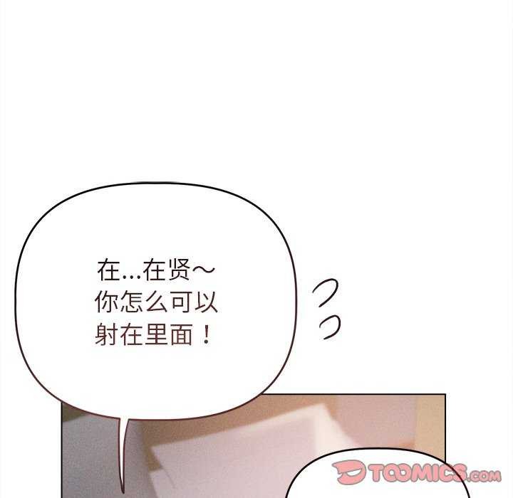 153P - 诱人心动的她
