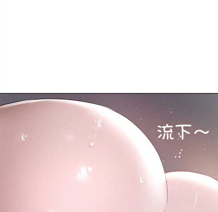 159P - 诱人心动的她