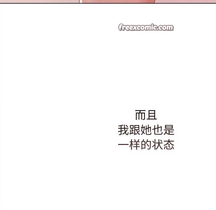 15P - 诱人心动的她