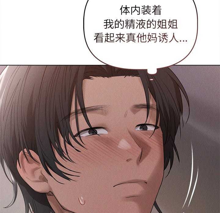 161P - 诱人心动的她