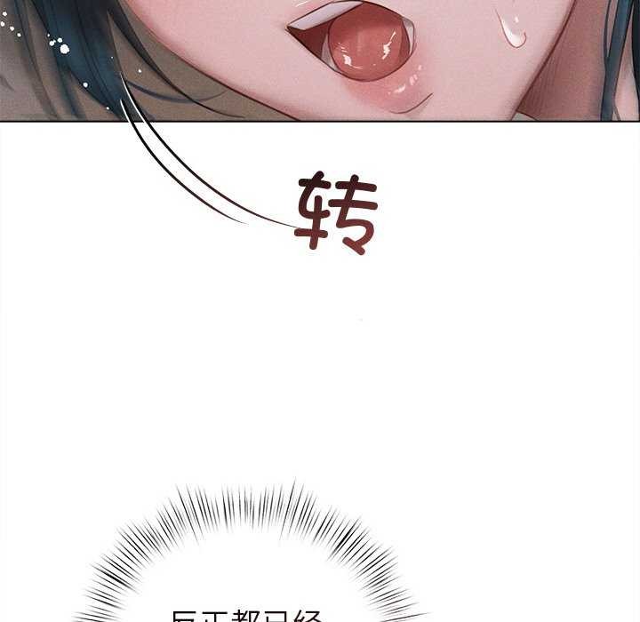 166P - 诱人心动的她