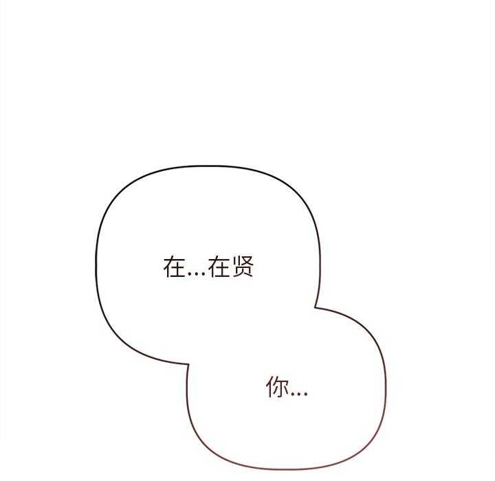 170P - 诱人心动的她