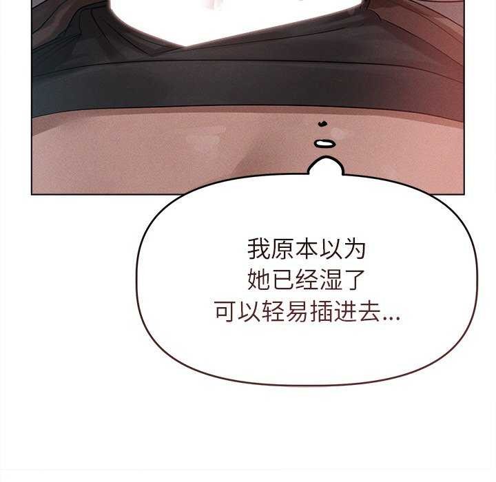 17P - 诱人心动的她