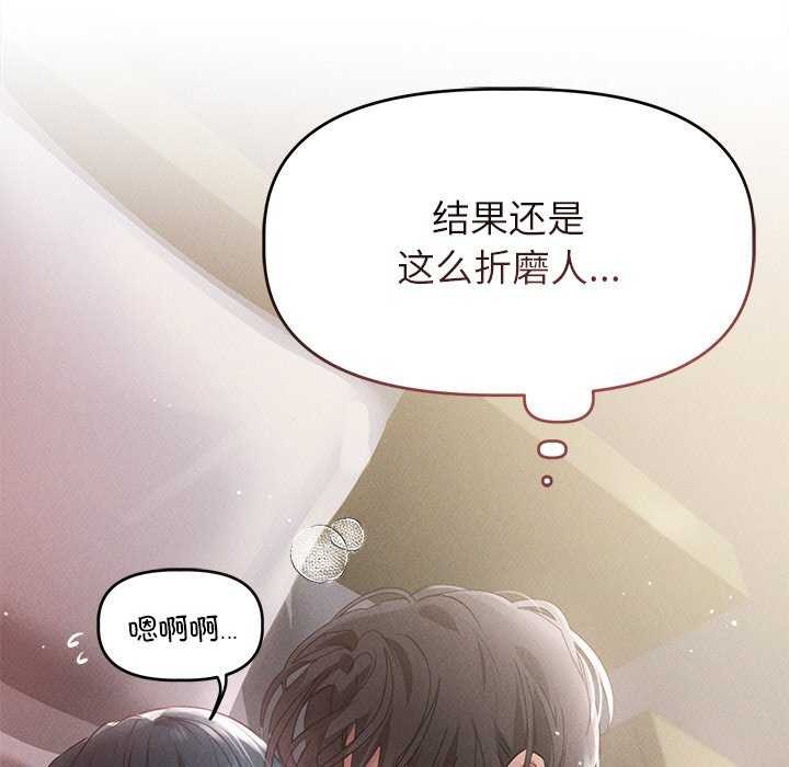 18P - 诱人心动的她