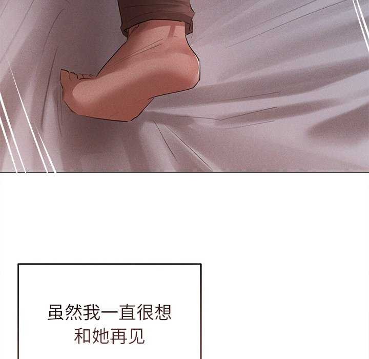 21P - 诱人心动的她