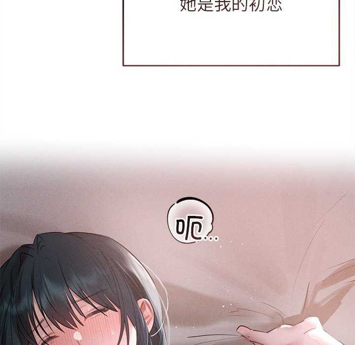 24P - 诱人心动的她