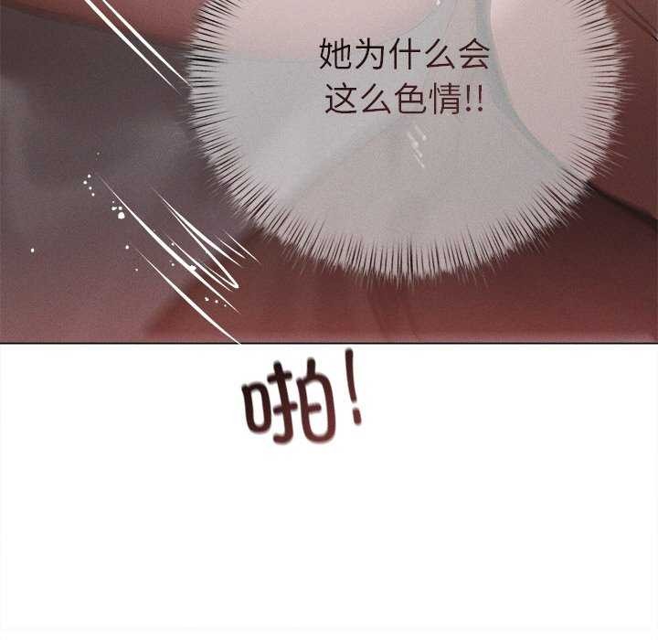 34P - 诱人心动的她