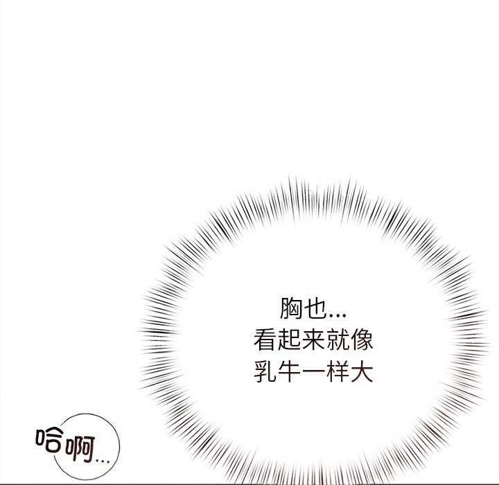 35P - 诱人心动的她