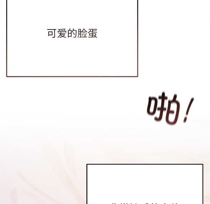 38P - 诱人心动的她