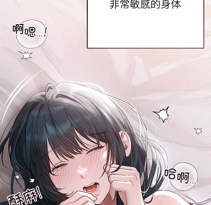 39P - 诱人心动的她