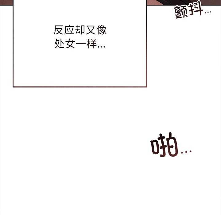 42P - 诱人心动的她