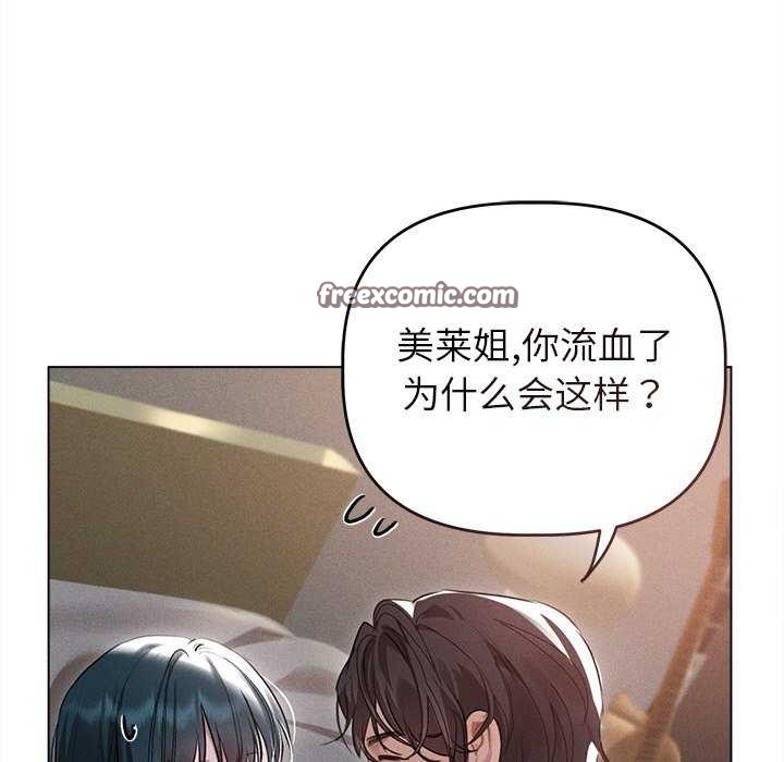 45P - 诱人心动的她