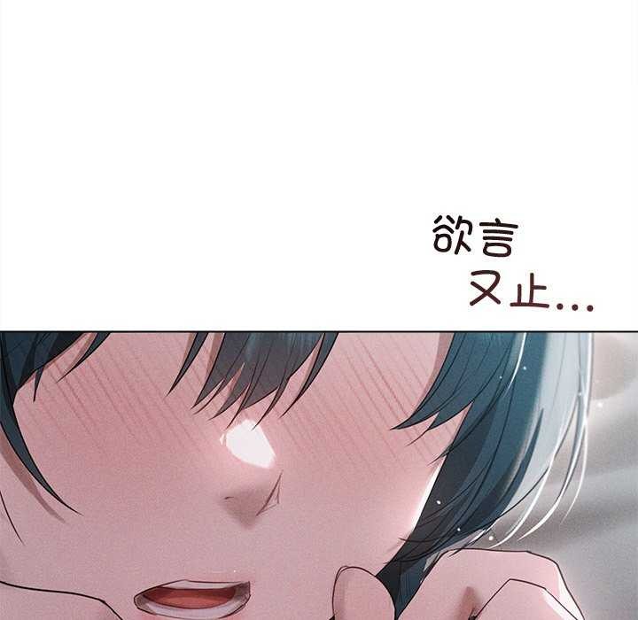 47P - 诱人心动的她
