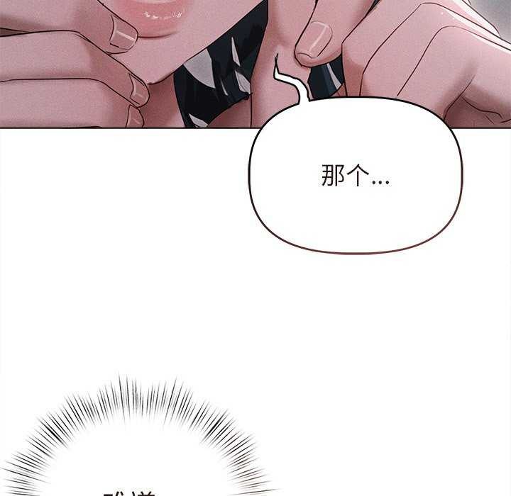 48P - 诱人心动的她