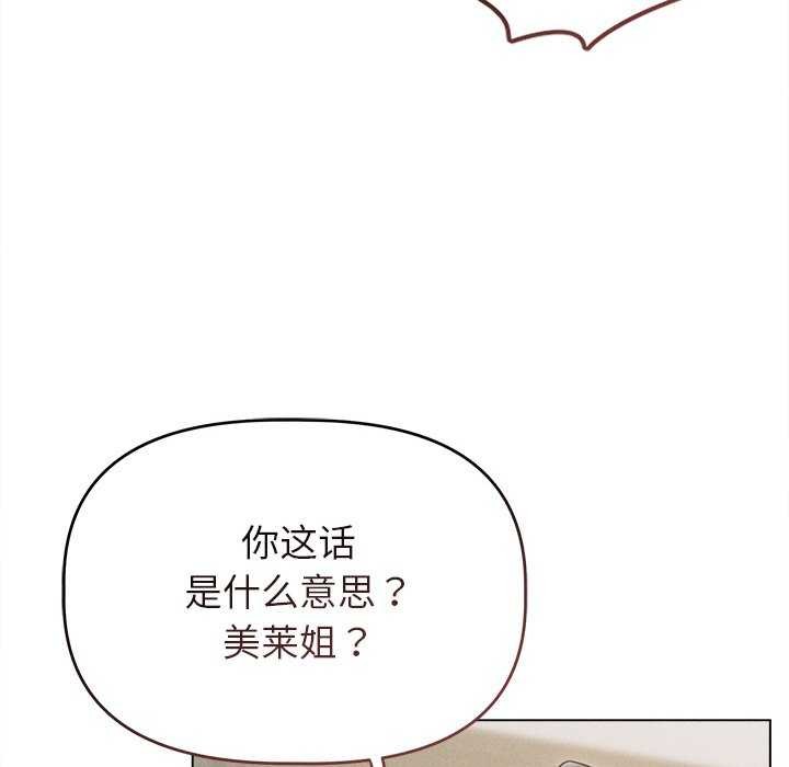 53P - 诱人心动的她