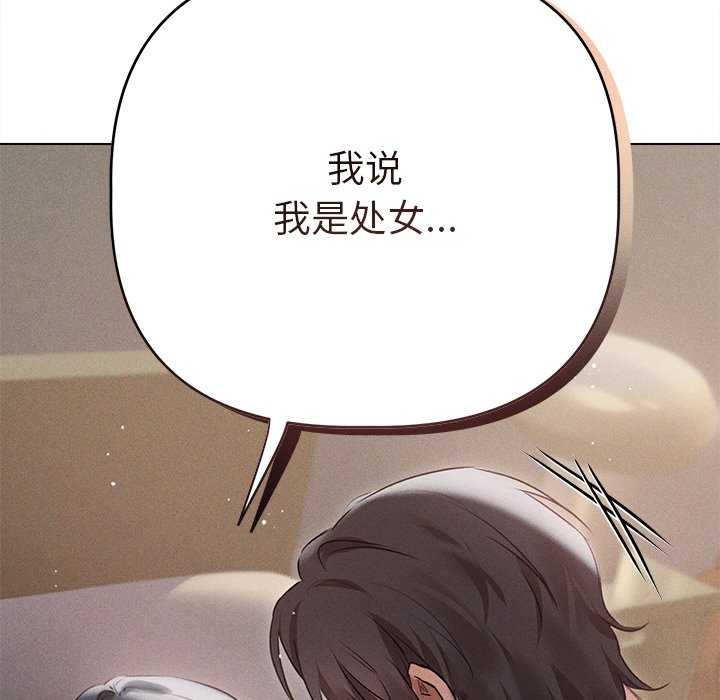 56P - 诱人心动的她