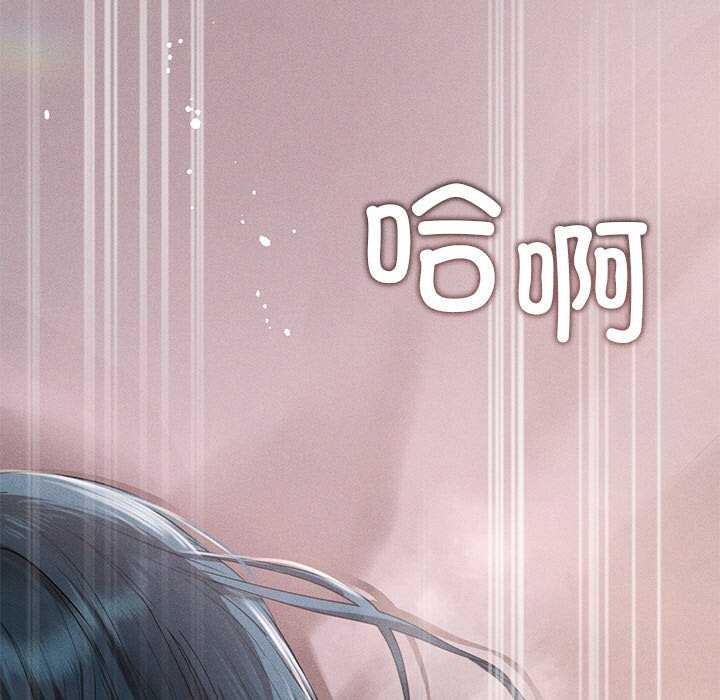 5P - 诱人心动的她