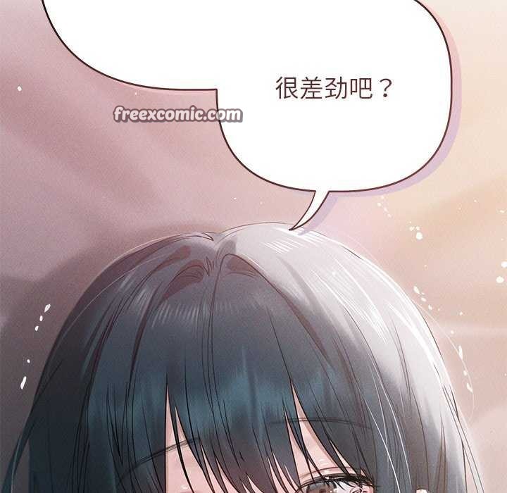 60P - 诱人心动的她
