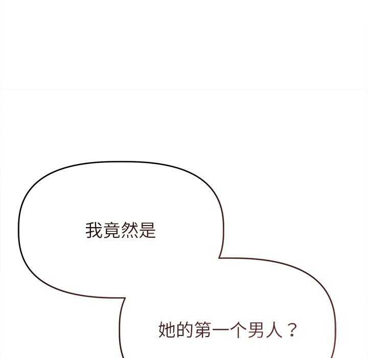 65P - 诱人心动的她