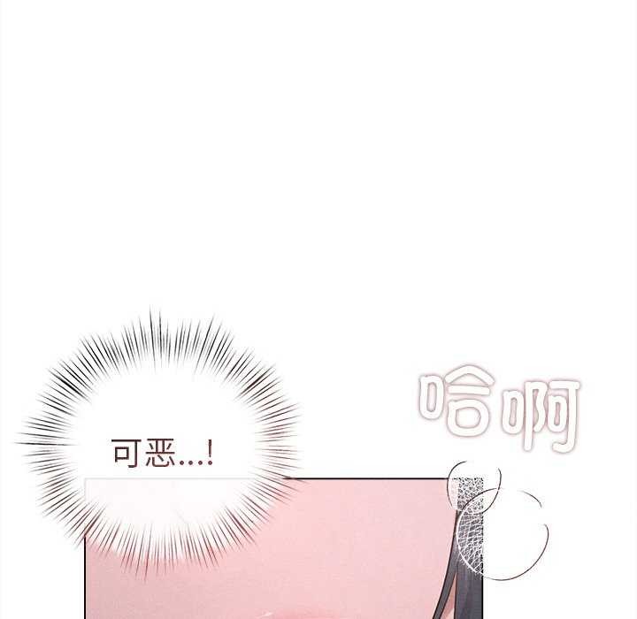 67P - 诱人心动的她