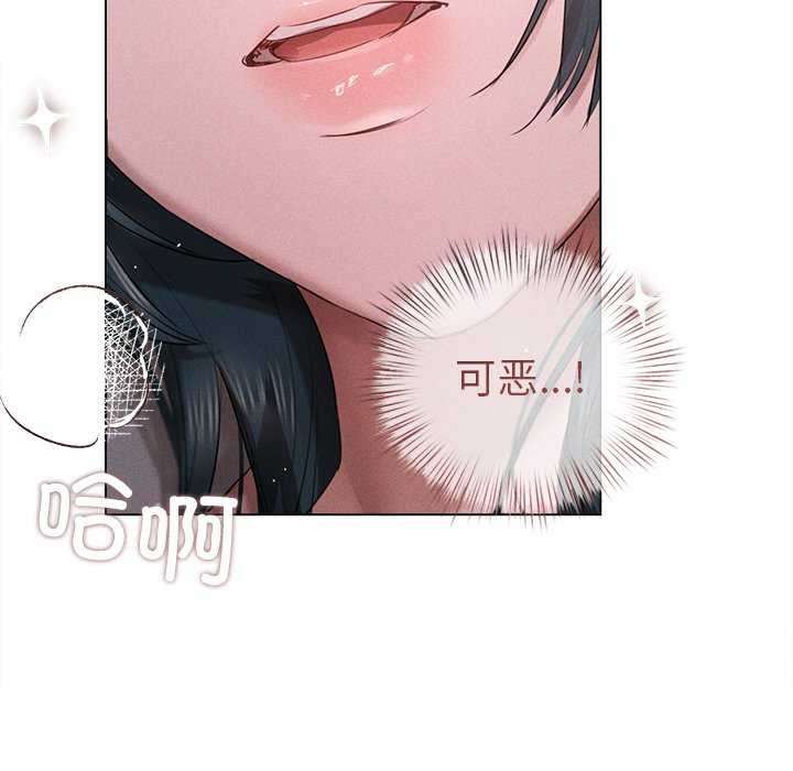 68P - 诱人心动的她
