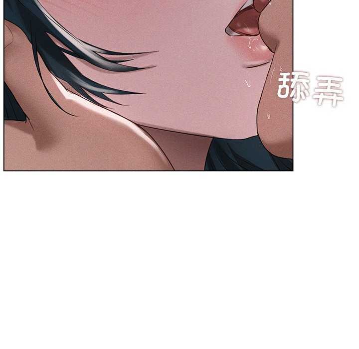 73P - 诱人心动的她