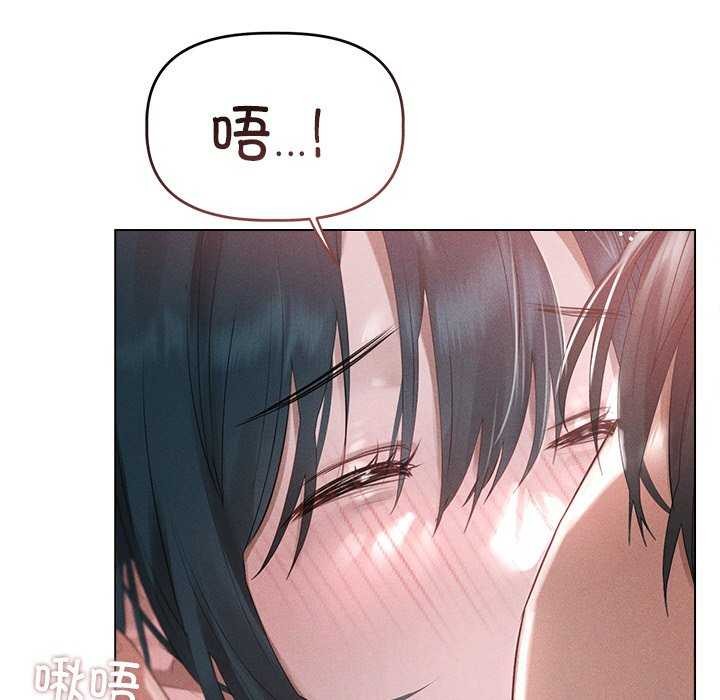 74P - 诱人心动的她